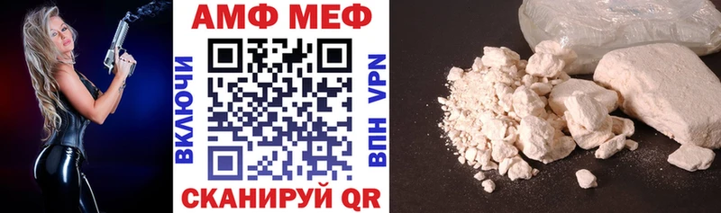 hydra онион  купить наркоту  Орлов  Амфетамин 97% 