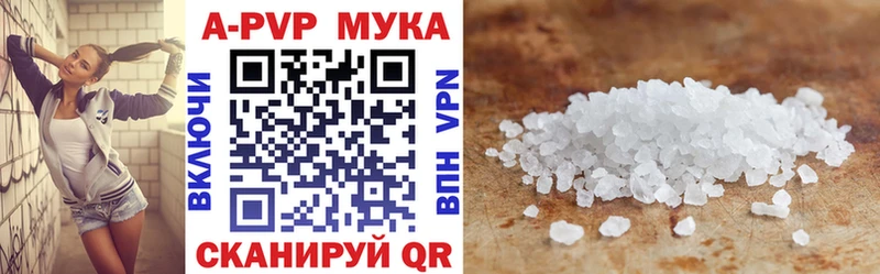 сколько стоит  Орлов  A-PVP крисы CK 