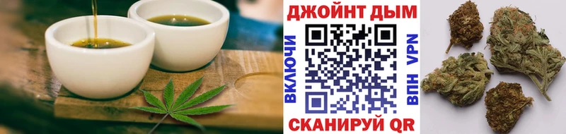 дарнет шоп  Орлов  Печенье с ТГК марихуана 