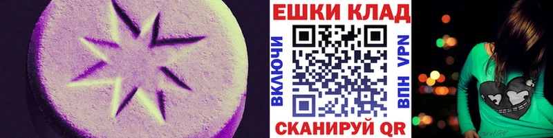 что такое   Орлов  нарко площадка клад  Экстази TESLA 