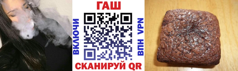 Гашиш хэш наркотики Орлов