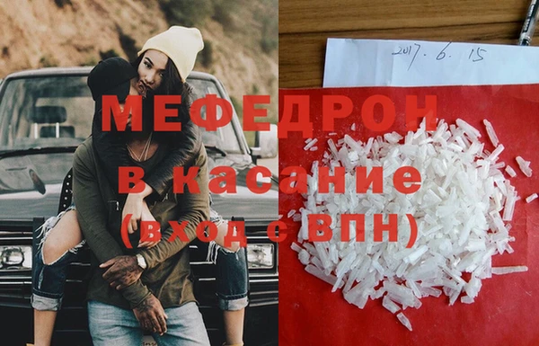 экстази Баксан