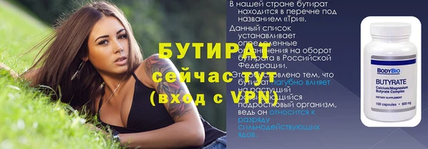 экстази Баксан