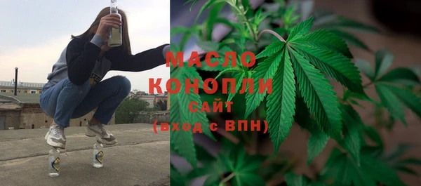 бутират Армянск