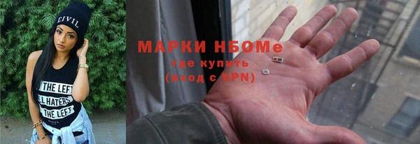 мет Балабаново