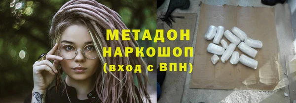 героин Балахна