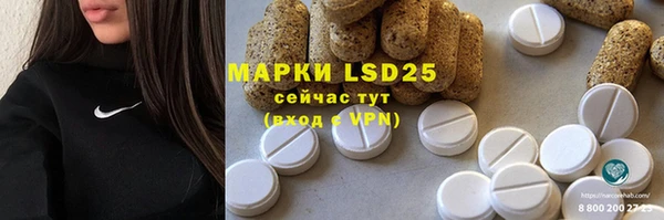 мет Балабаново
