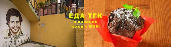 мет Балабаново