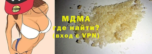 экстази Баксан