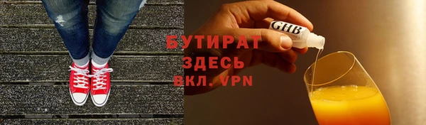 экстази Баксан