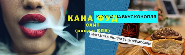 мет Балабаново