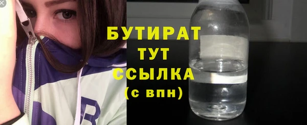 гидра Арсеньев