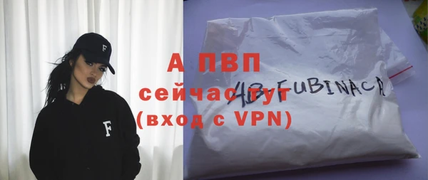 мет Балабаново