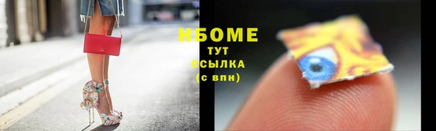 мет Балабаново