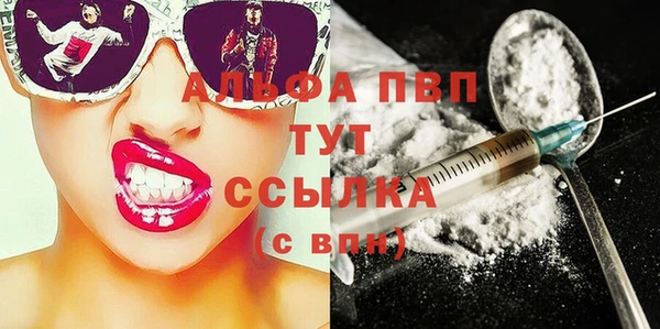 героин Балахна