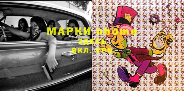 экстази Баксан