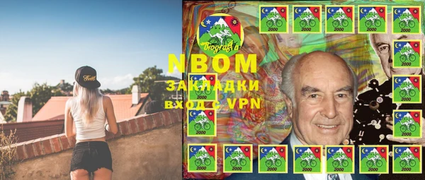 героин Балахна