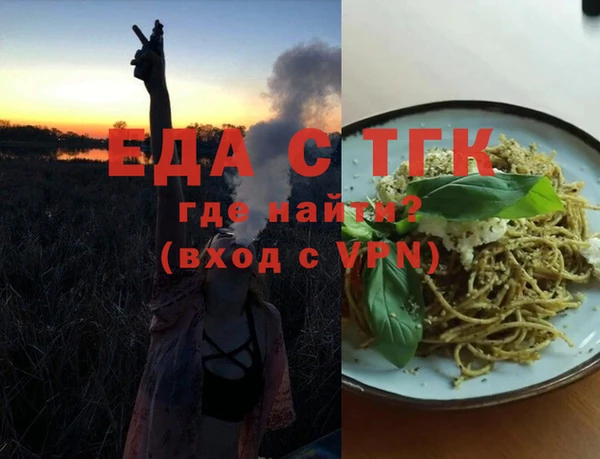 героин Балахна
