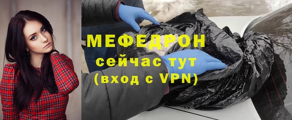 мет Балабаново