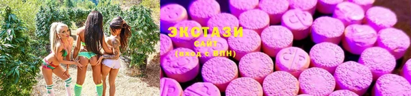 экстази Баксан