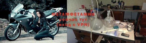 мет Балабаново