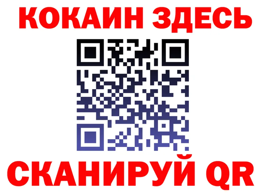 Где продают наркотики?  клад Орлов