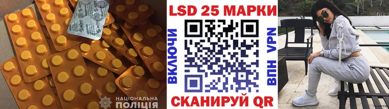 закладка  Орлов  LSD-25 экстази кислота 