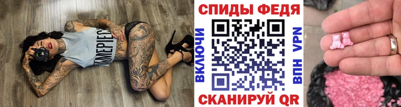 hydra как войти хочу наркоту Орлов МЕТАМФЕТАМИН пудра